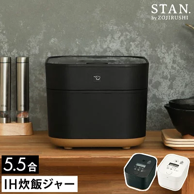 象印 炊飯器 5.5合 IH式 黒まる厚釜 ブラック STAN. NW-SA10