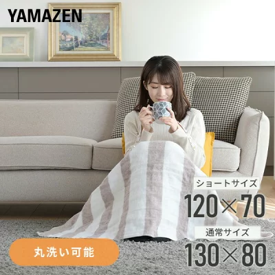 山善 YAMAZEN 電気毛布 YMS-16