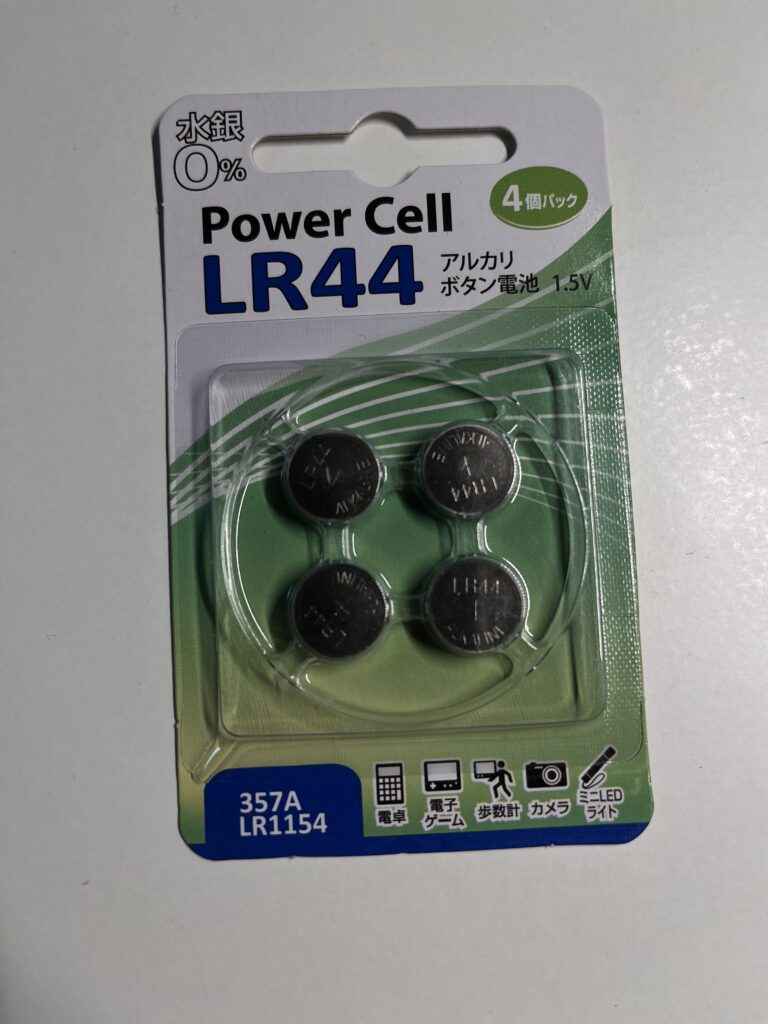 セリアで購入したLR44ボタン電池