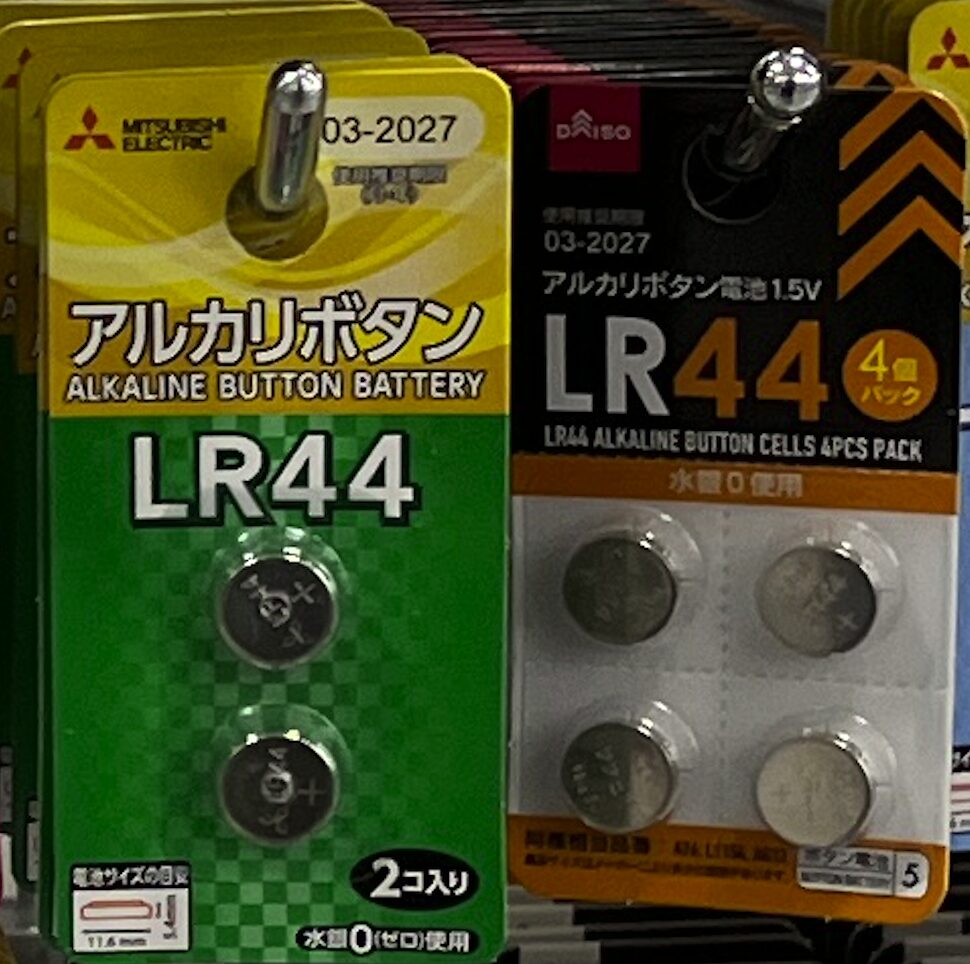 ダイソーでLR44購入