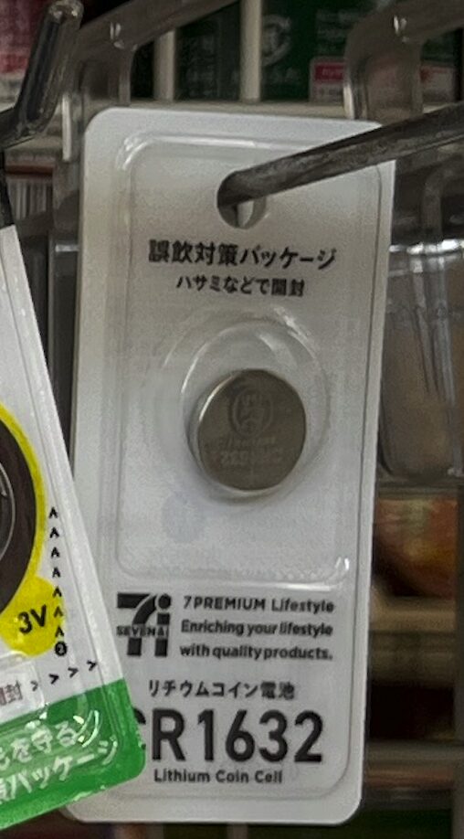 セブンイレブンブランドのCR1632