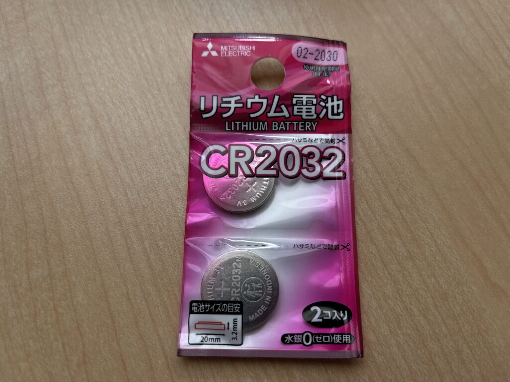 ダイソーで購入した三菱のCR2032ボタン電池